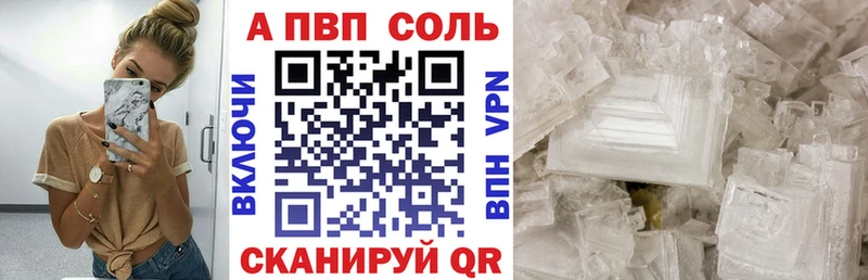 A-PVP СК КРИС  Купить  Тулун 