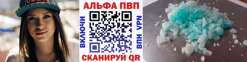APVP Crystall Тулун