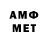 МЕТАДОН белоснежный The Meh
