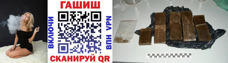 ГАШ индика сатива  Купить закладки  Тулун 