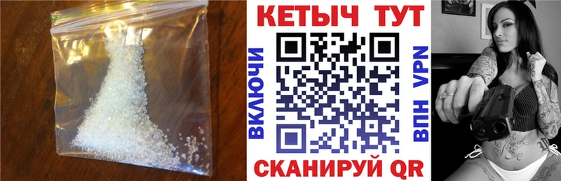 КЕТАМИН VHQ  Купить  Тулун 