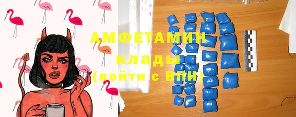 таблы Белокуриха