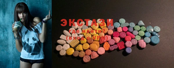 таблы Белокуриха