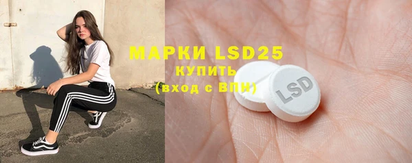 таблы Белокуриха