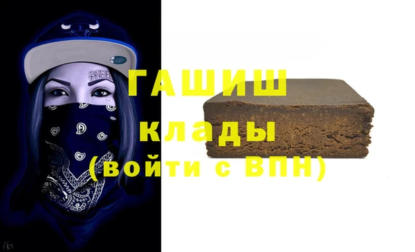 таблы Белокуриха