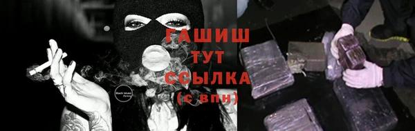 таблы Белокуриха