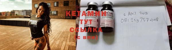 марихуана Богородицк