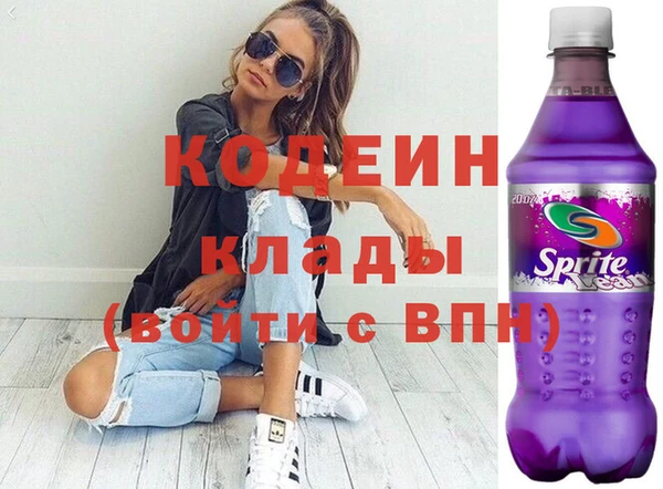 таблы Белокуриха