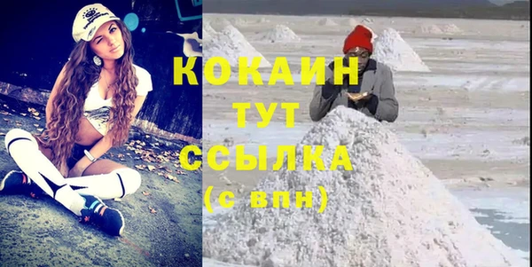 mix Беломорск