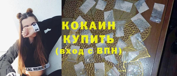 таблы Белокуриха
