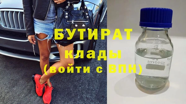 таблы Белокуриха