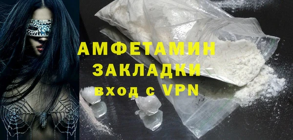 mix Беломорск