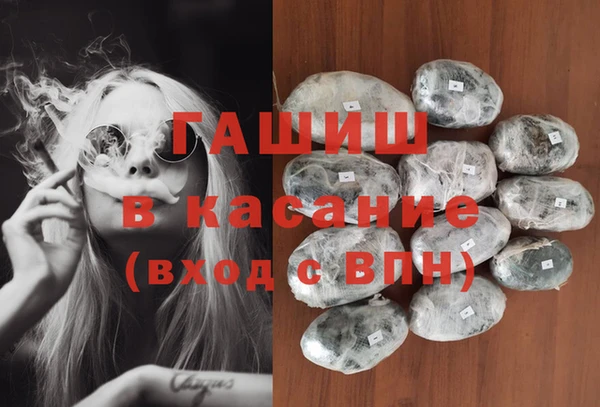 таблы Белокуриха