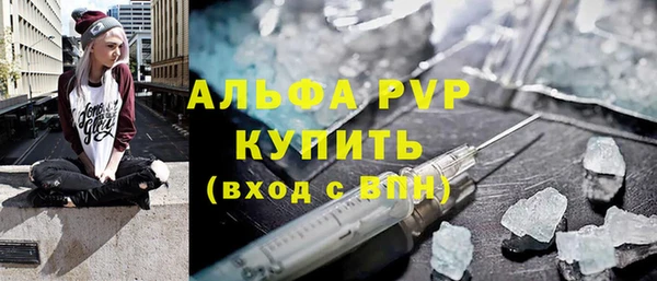 таблы Белокуриха