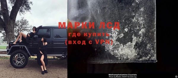 марихуана Богородицк