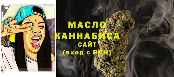 марихуана Богородицк