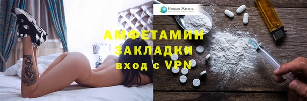 марихуана Богородицк