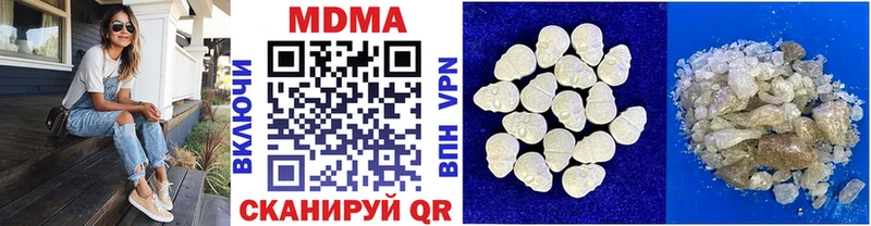 Купить  Тулун  МДМА VHQ 