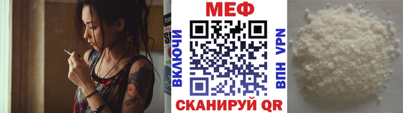 Меф 4 MMC  Купить закладки  Тулун 