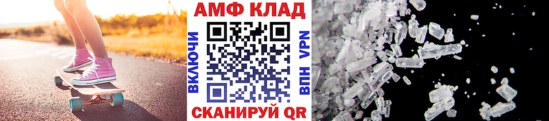 Первитин пудра  Купить закладки  Тулун 