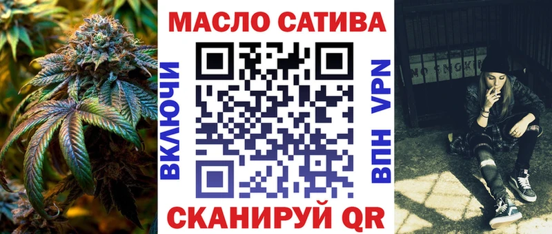 Дистиллят ТГК Wax  Купить закладки  Тулун 